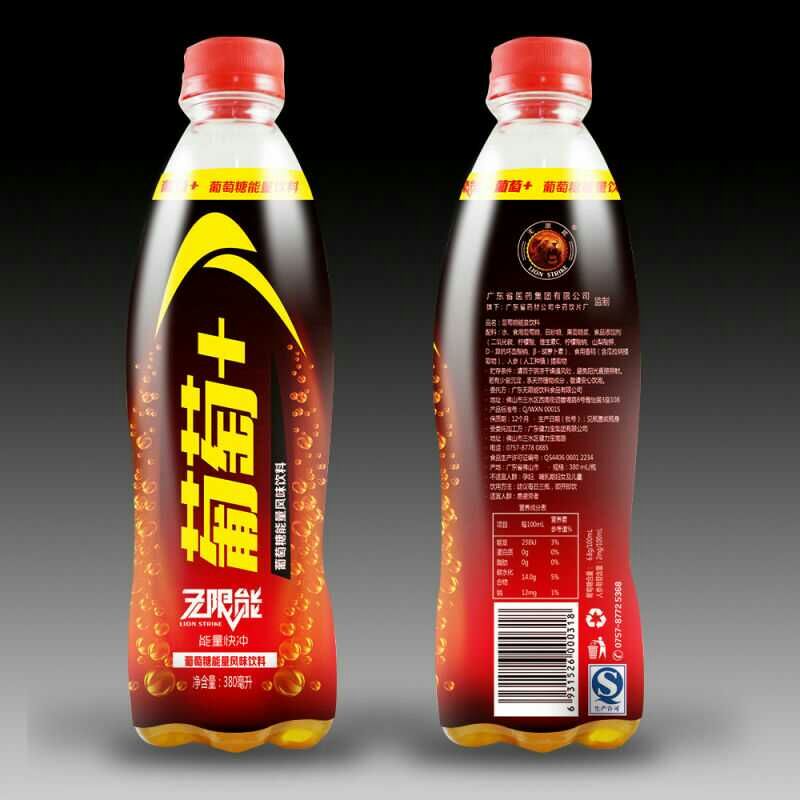 供應(yīng)功能飲料-葡萄+人參精華飲品