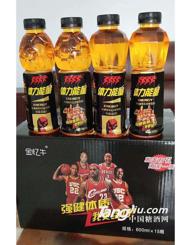 wᏊ(qing)600ml