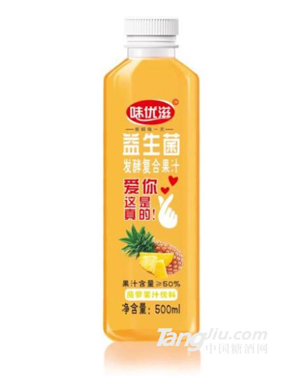 味優(yōu)滋益生菌發(fā)酵菠蘿果汁飲料500ml