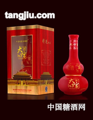 大明宮酒將進(jìn)珍品