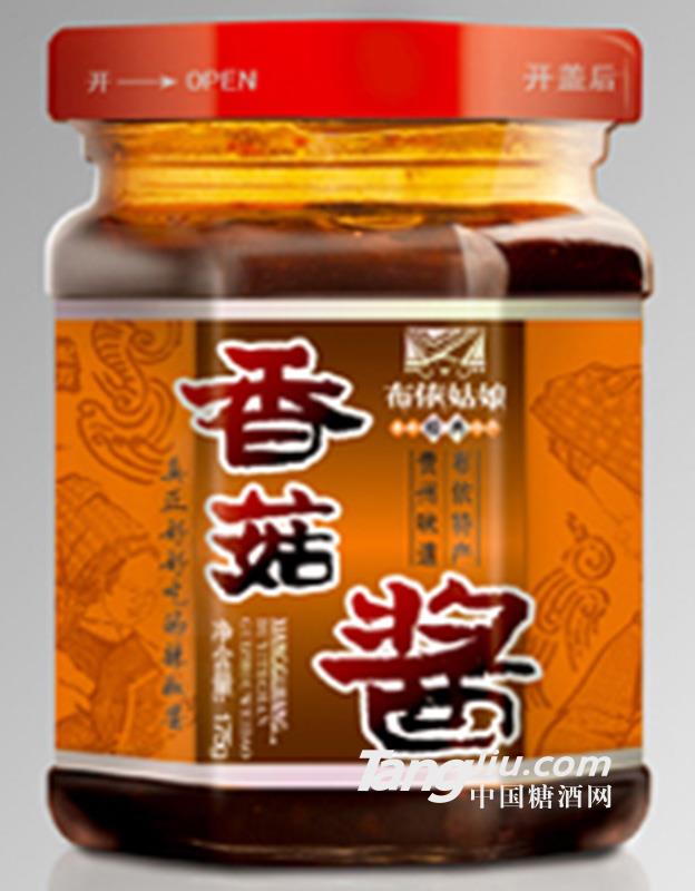 布依姑娘牌香菇油辣椒（175g_瓶）