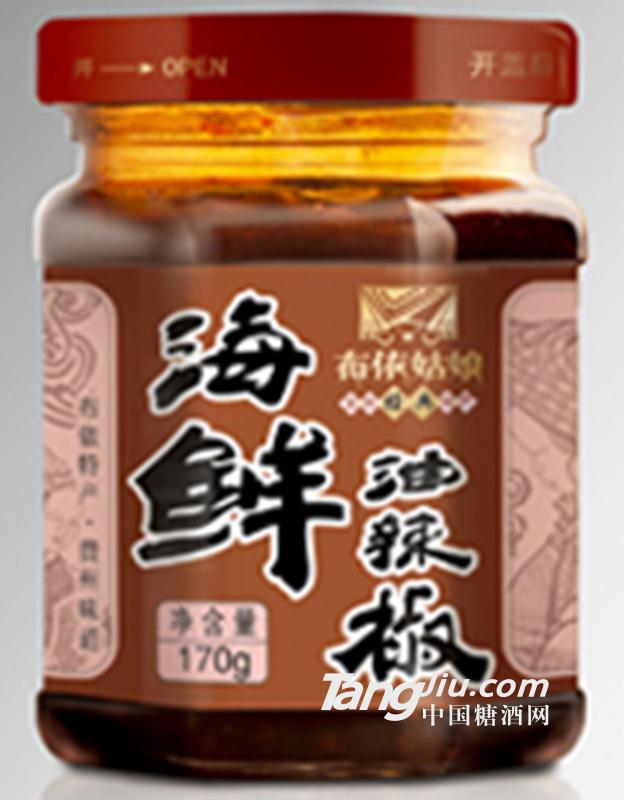 “布依姑娘”牌海鮮油辣椒（175g_瓶）