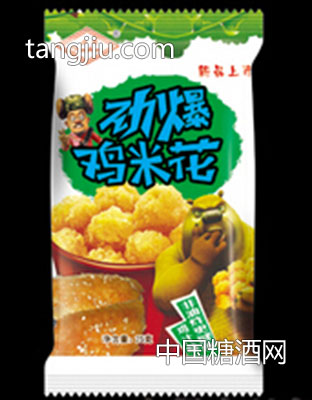 興化雞汁味勁爆雞米花25g