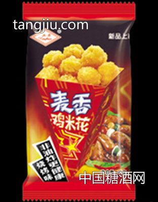 興化燒烤味味麥香雞米花25g