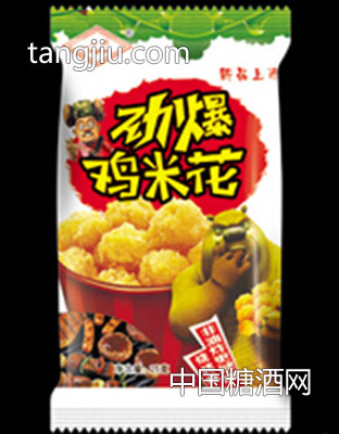 興化燒烤味勁爆雞米花25g