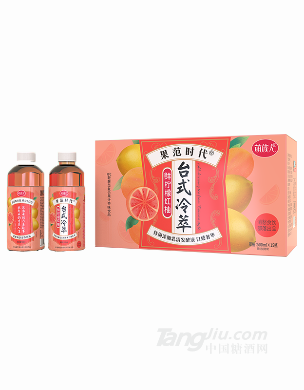 萌族人果范時代鮮檸檬紅柚復合果汁茶味飲品500ml