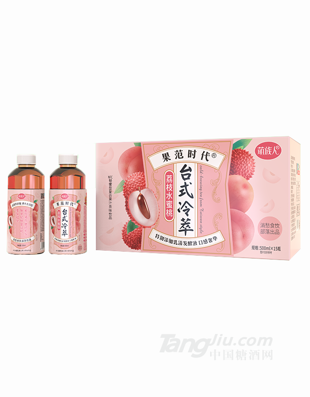 萌族人果范時代荔枝水蜜桃復合果汁茶味飲品500ml