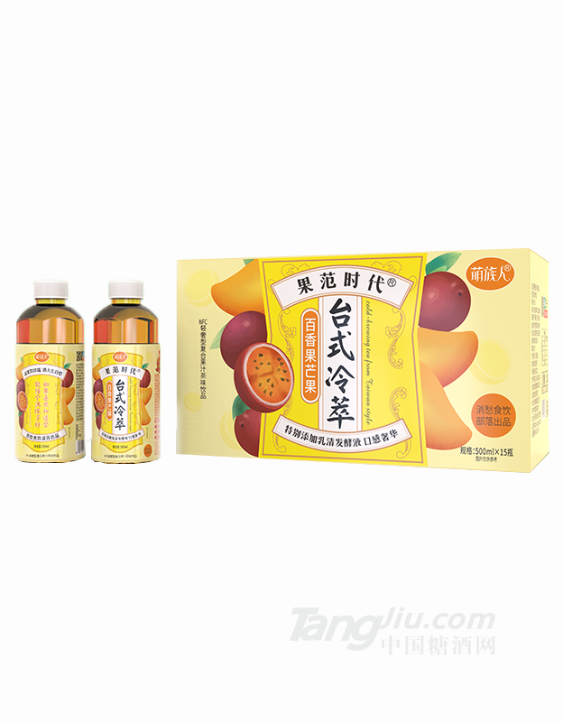 萌族人果范時(shí)代百香果芒果復(fù)合果汁茶味飲品500ml.png供應(yīng)