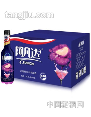 阿凡達水蜜桃味0&#176;雞尾酒