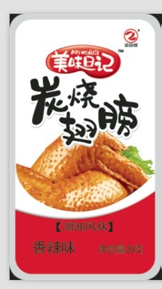 一元食品 炭燒翅膀