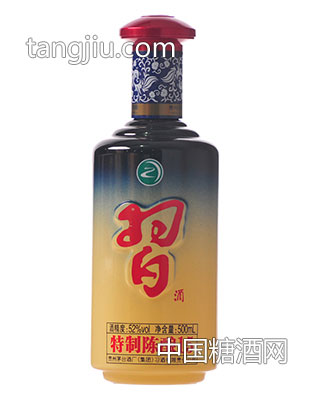 習(xí)酒特制15年1