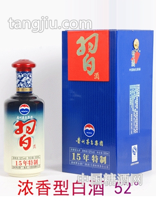 習(xí)酒15年特制