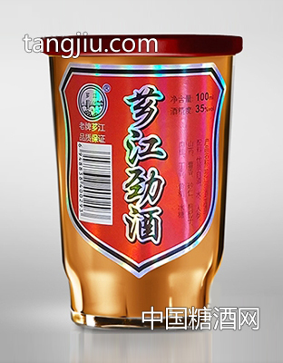 薌江勁酒100ml