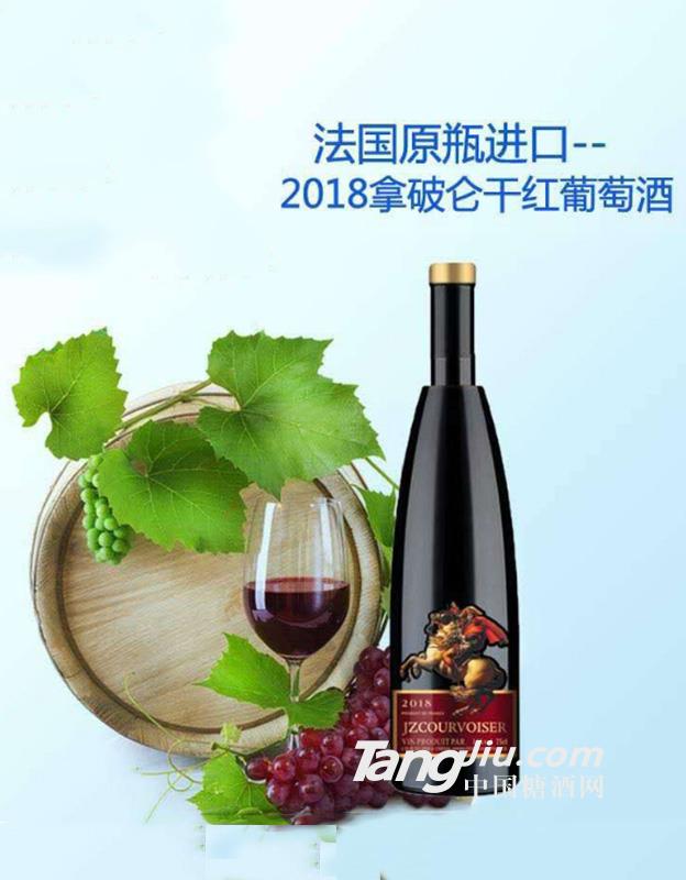 利布爾納拉圖酒莊干紅葡萄酒258ml金標