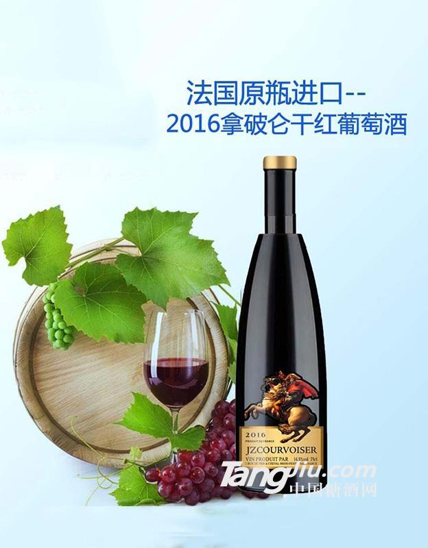 法國原瓶進(jìn)口木桐米羅187ml干紅葡萄酒