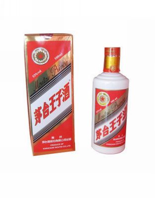 53度茅臺王子酒