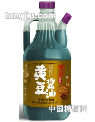 Su800ml