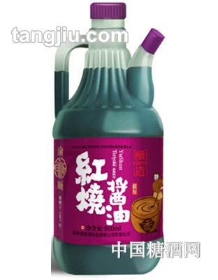 tu800ml