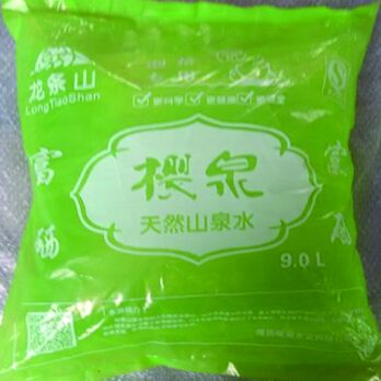 櫻泉天然硒水泡茶類(lèi)