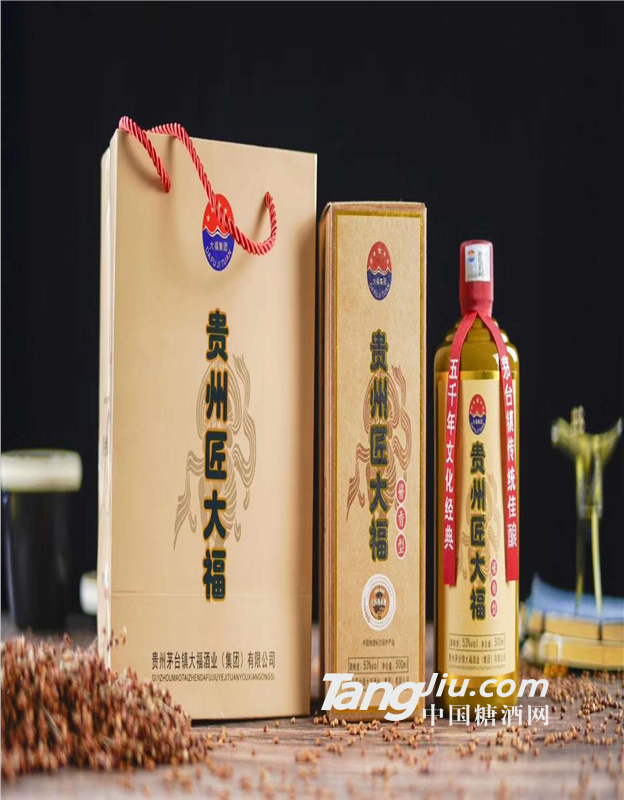 貴州省茅臺鎮(zhèn)大福酒業(yè)新品--貴州匠大福酒