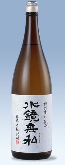 水鏡無私1800ml