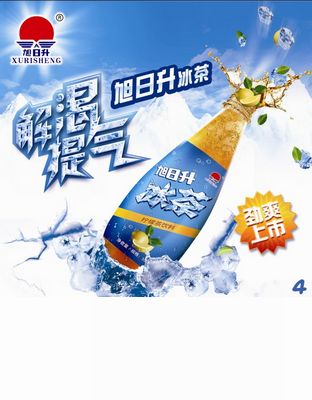 匯源旭日升500ml