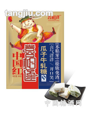 中國(guó)紅瓜子牛扎糖500g