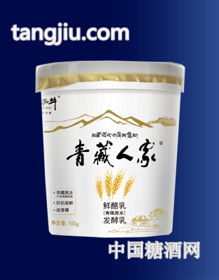 青稞黑米100g