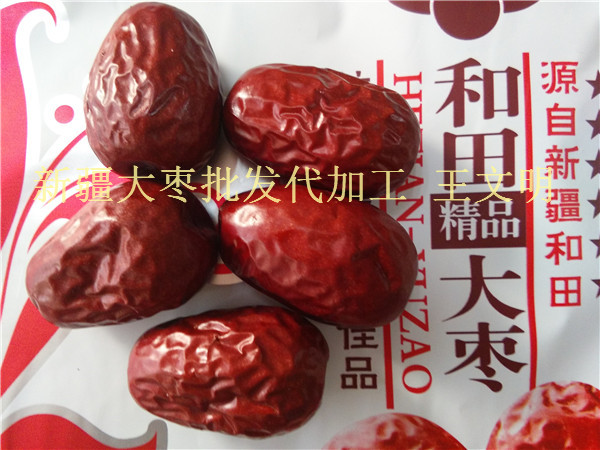 會銷禮品新疆紅棗批發(fā)一手貨源