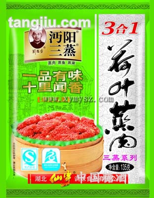 三合一荷葉蒸肉米粉（135克）