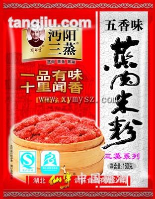 五香味蒸肉米粉(160g)