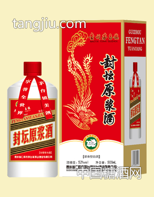 貴州茅臺(tái)鎮(zhèn)封壇原漿酒白瓷瓶