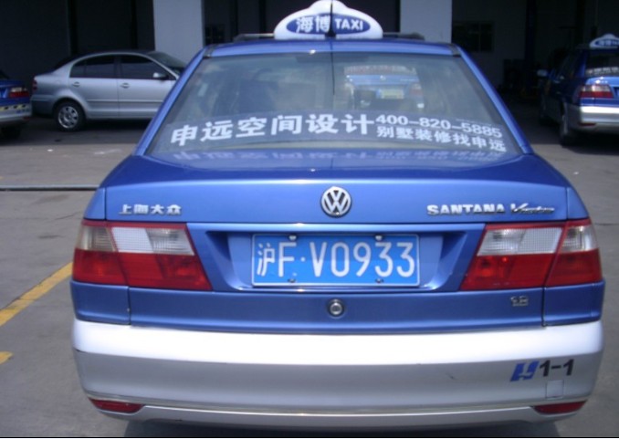 供應上海出租車廣告，上海貨運車廣告，出租車廣告執(zhí)行