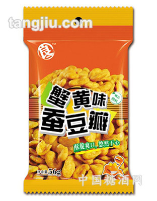 56克蟹黃味蠶豆瓣