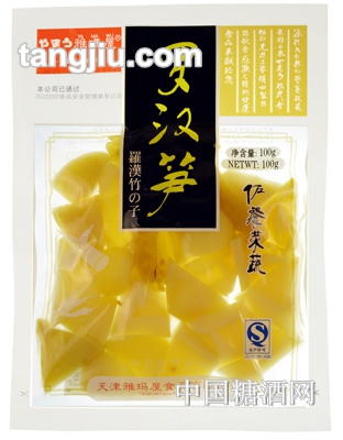 雅瑪屋羅漢筍100g