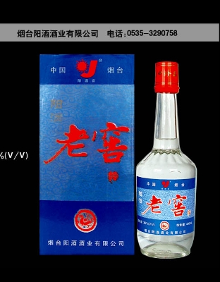 陽酒老窖