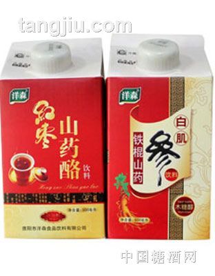 蘋果醋果汁飲料2