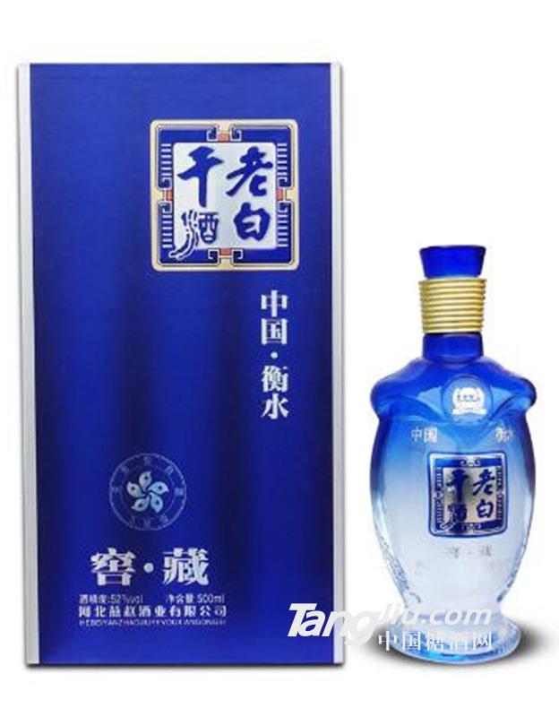 52°燕趙風(fēng)老白干酒窖藏-500ml