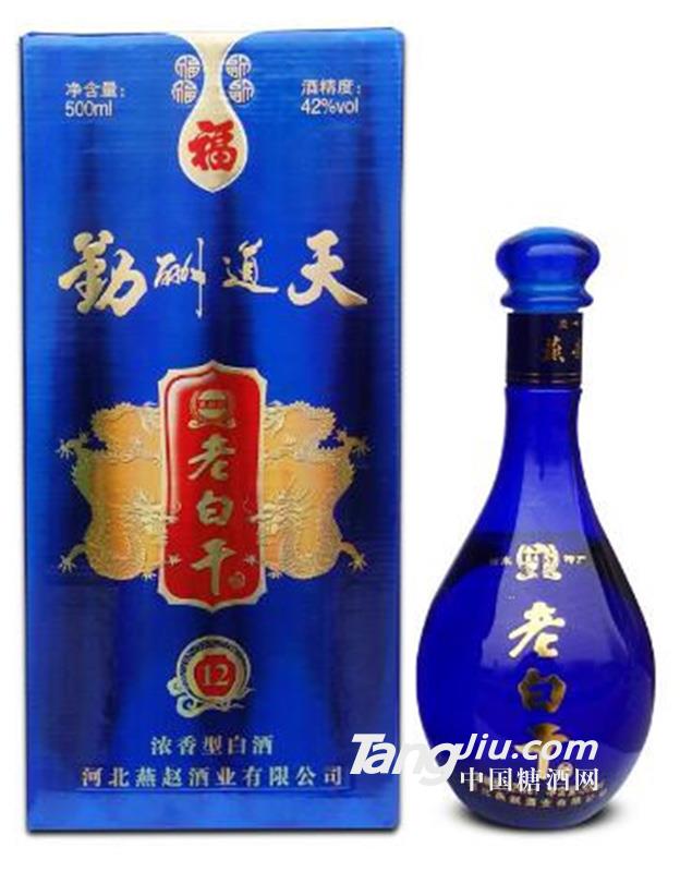 42°燕趙風老白干酒天道酬勤-500ml