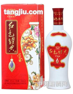 紅色經(jīng)典紅花瓷480ml