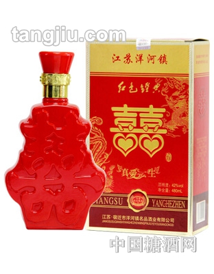 紅色經(jīng)典酒喜酒瓶480ml