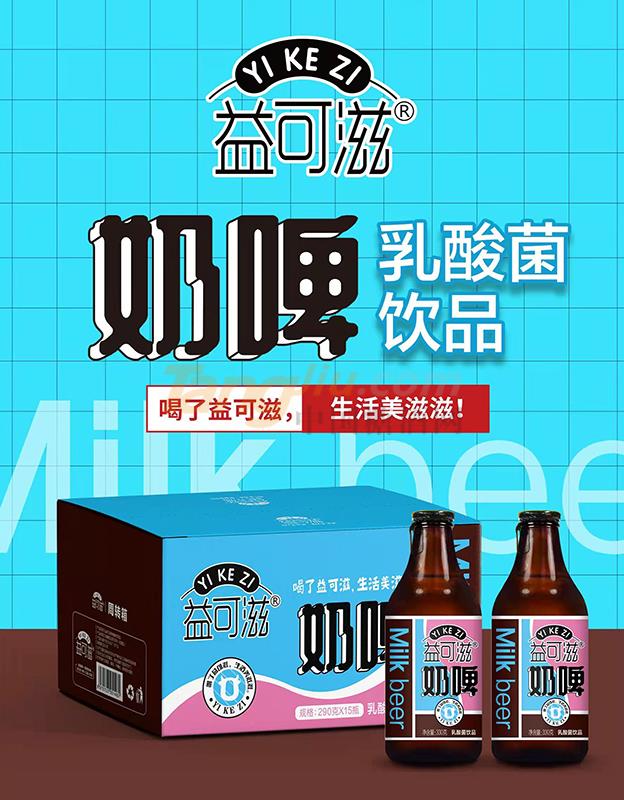 奶啤乳酸菌飲品290g.jpg