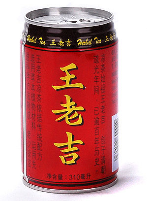 低價銷售各種飲料