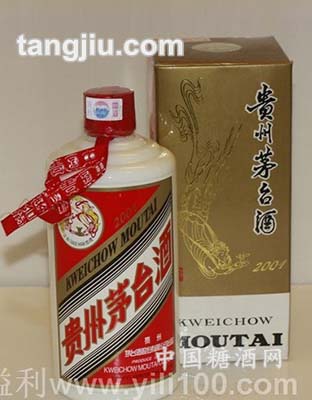 2001年茅臺酒53度500ML