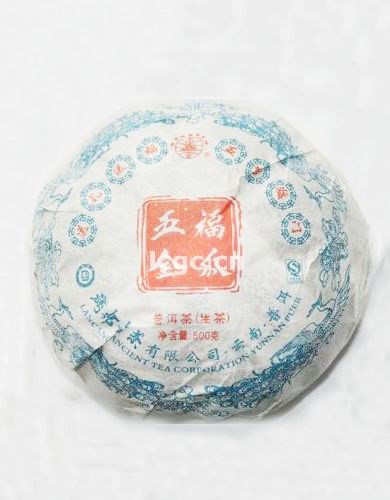 云南瀾滄古茶