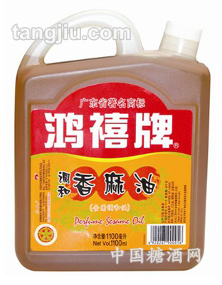 鴻禧牌調(diào)和香麻油1100ml