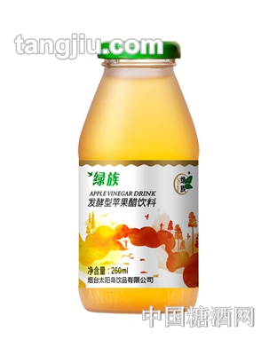 綠族發(fā)酵型蘋果醋飲料炫彩260ml