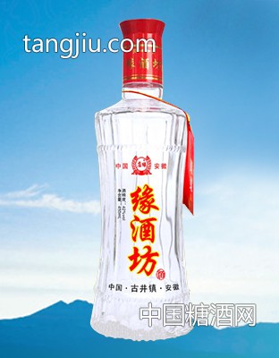 緣酒坊簡(jiǎn)裝酒（紅）