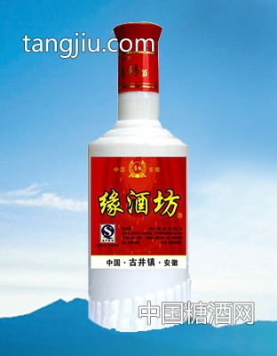 緣酒坊簡(jiǎn)裝酒