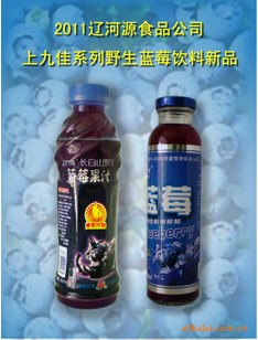 2011新品藍莓果汁飲料